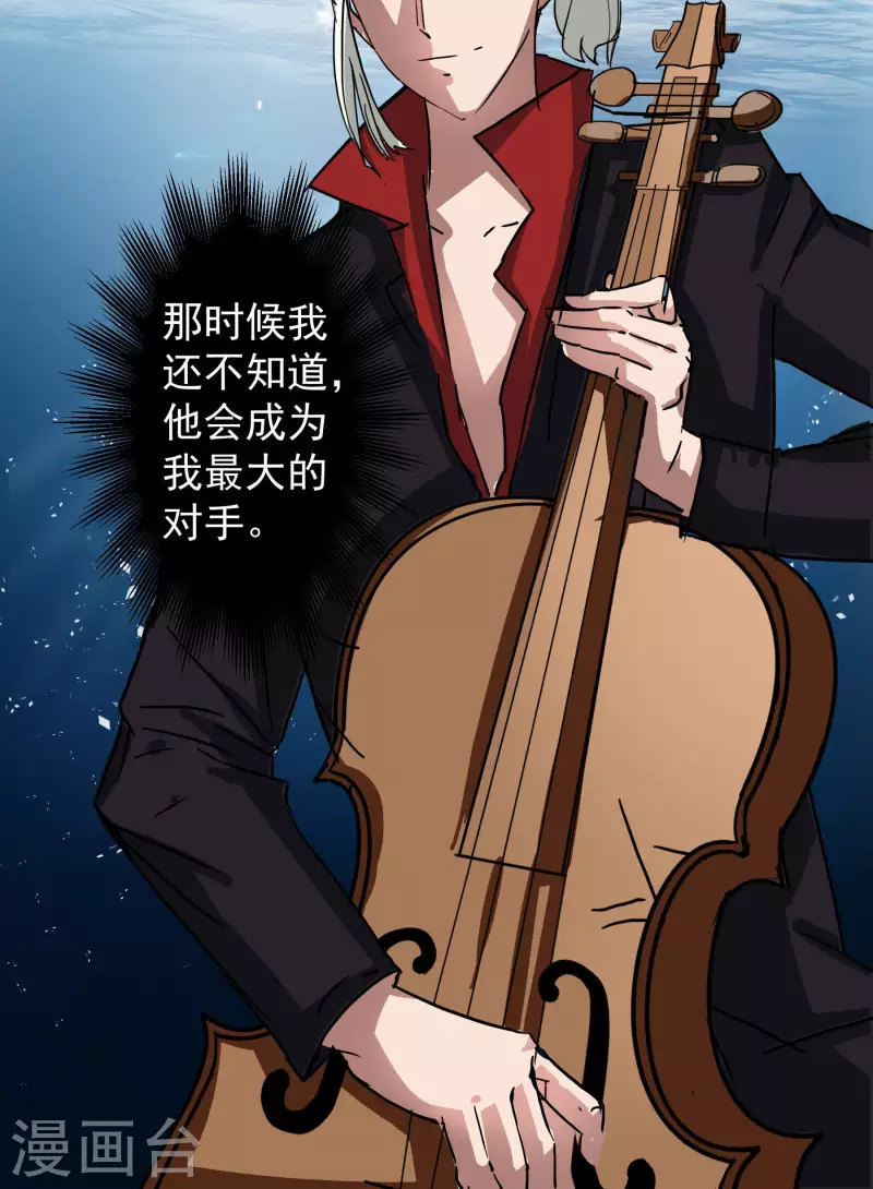 第4话 自我介绍-第4话