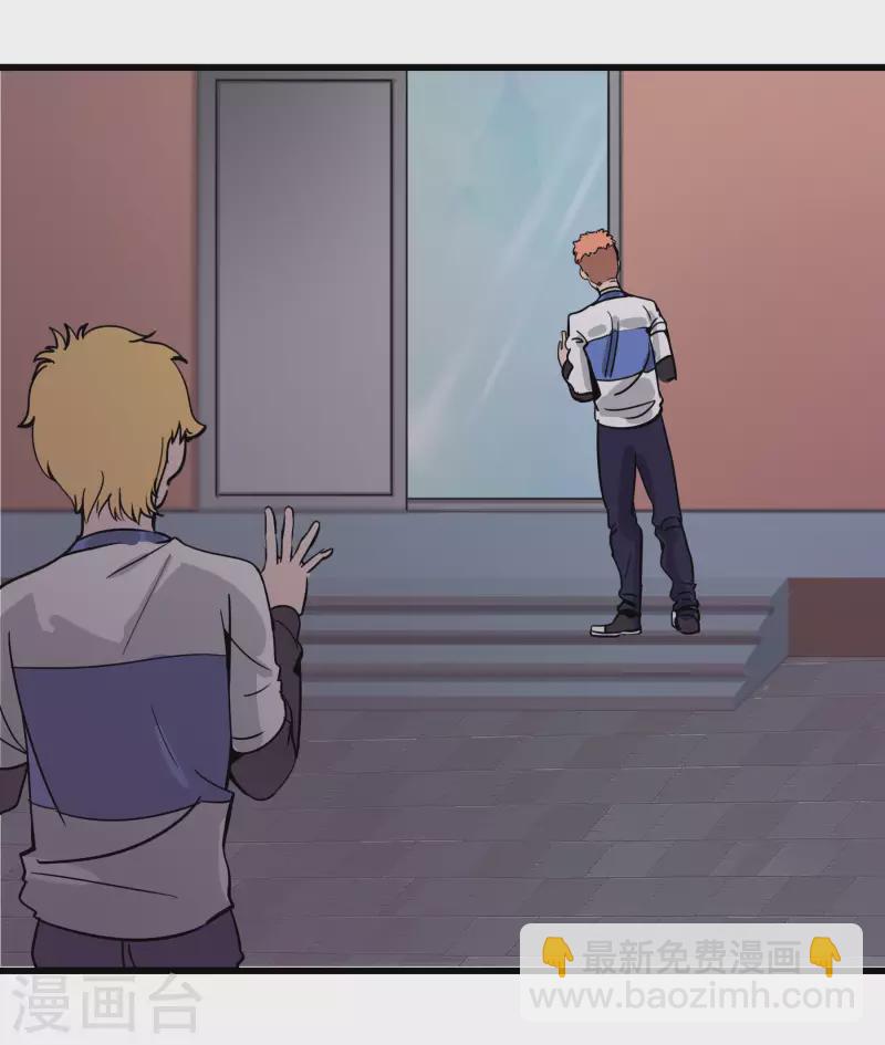 第32话 因为钱！？-第32话