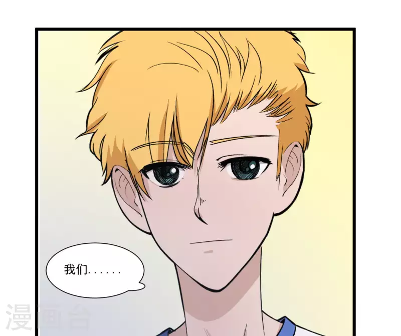 第32话 因为钱！？-第32话