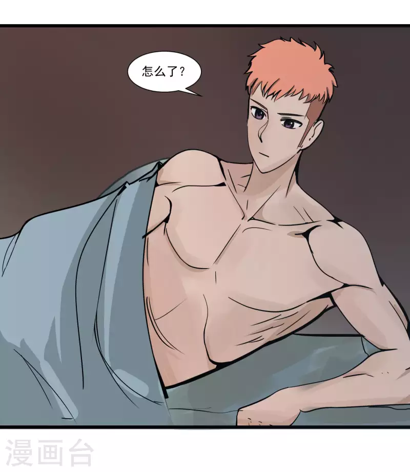 第32话 因为钱！？-第32话