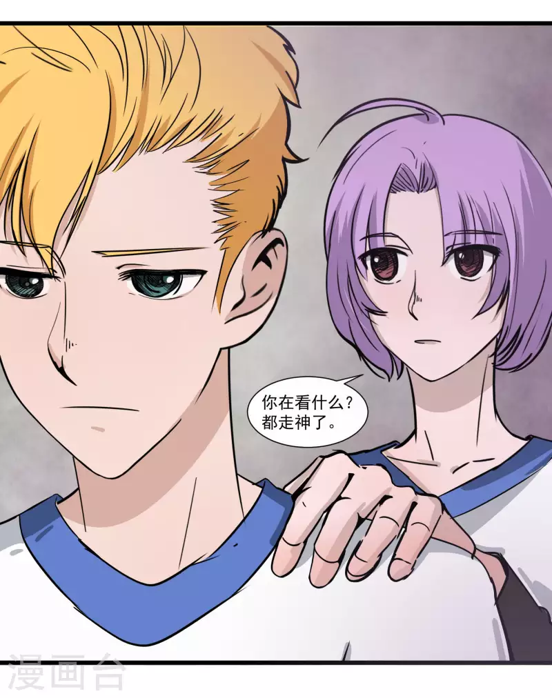 第32话 因为钱！？-第32话