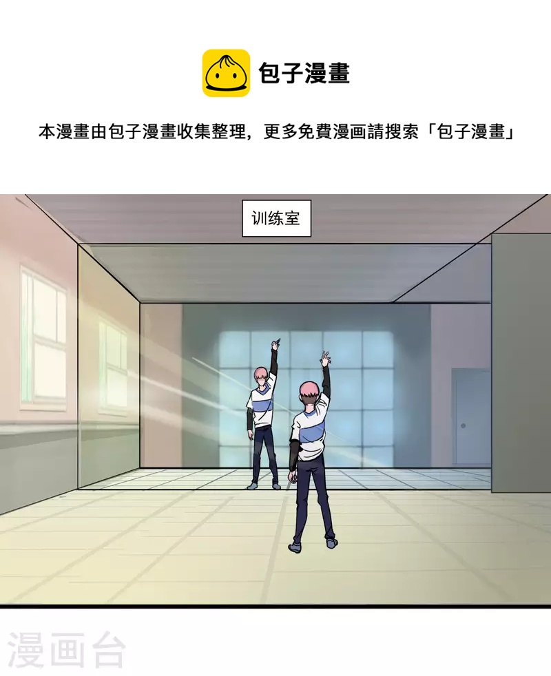 第34话 神秘人-第34话