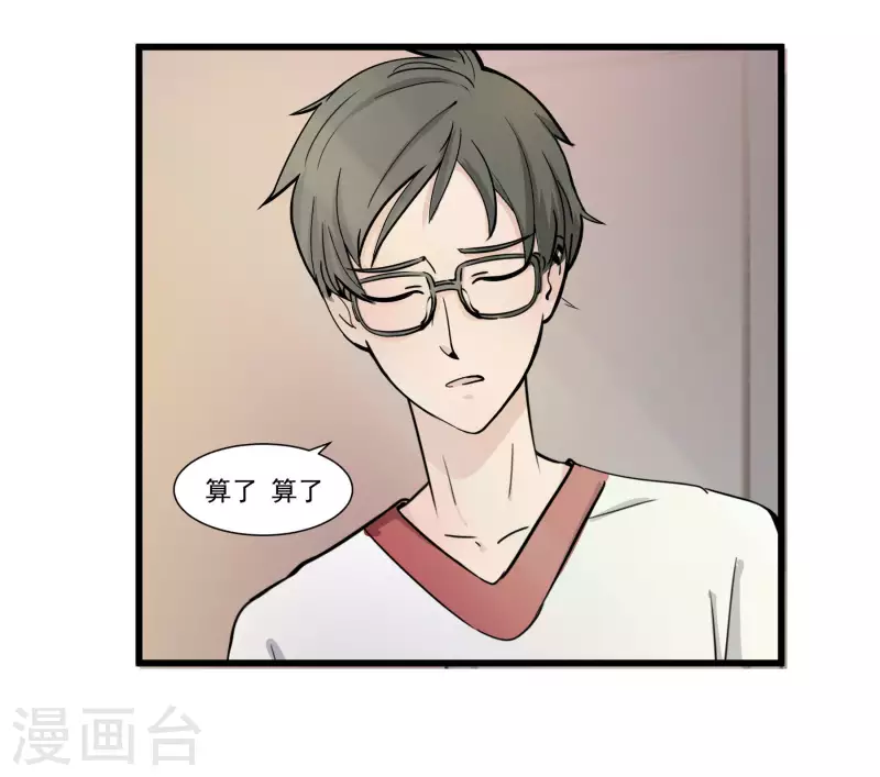 第34话 神秘人-第34话