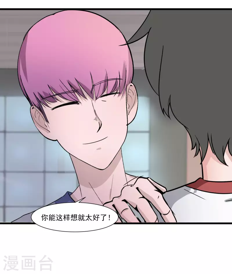 第34话 神秘人-第34话