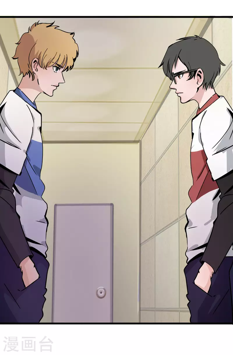 第34话 神秘人-第34话