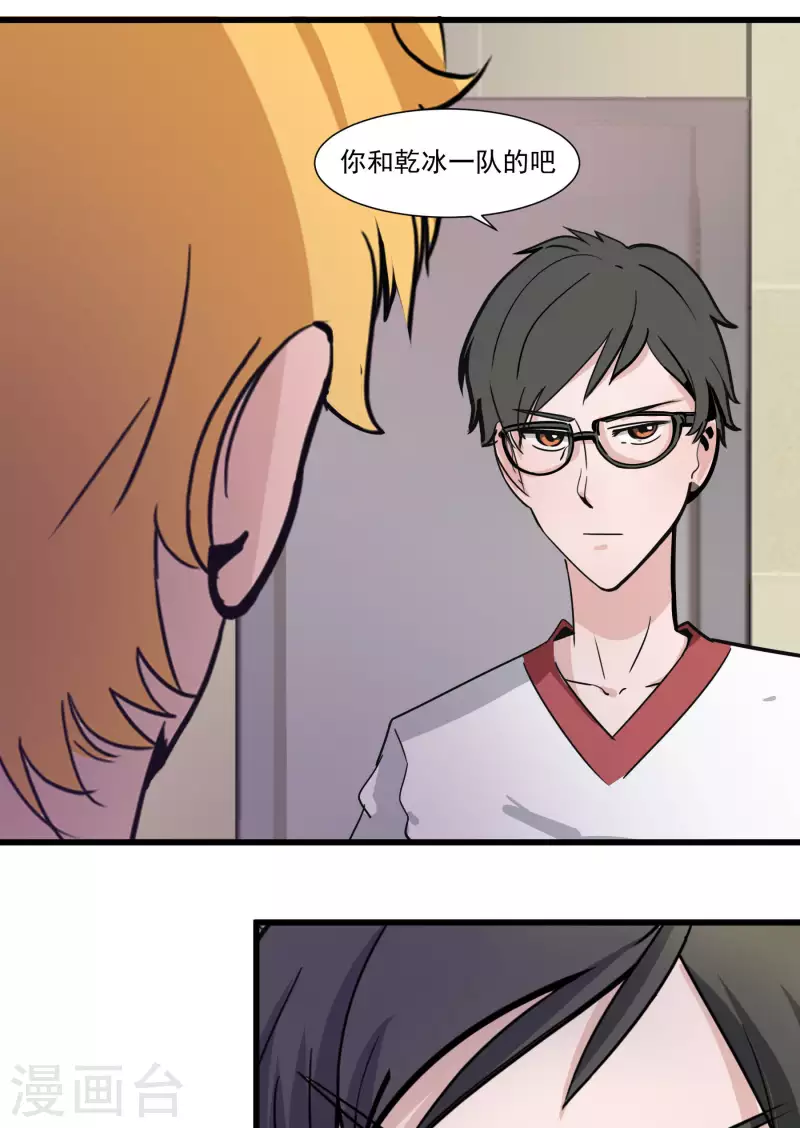 第34话 神秘人-第34话