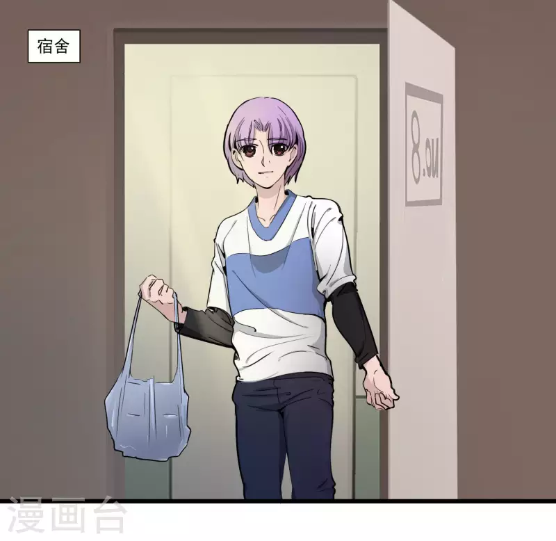 第34话 神秘人-第34话