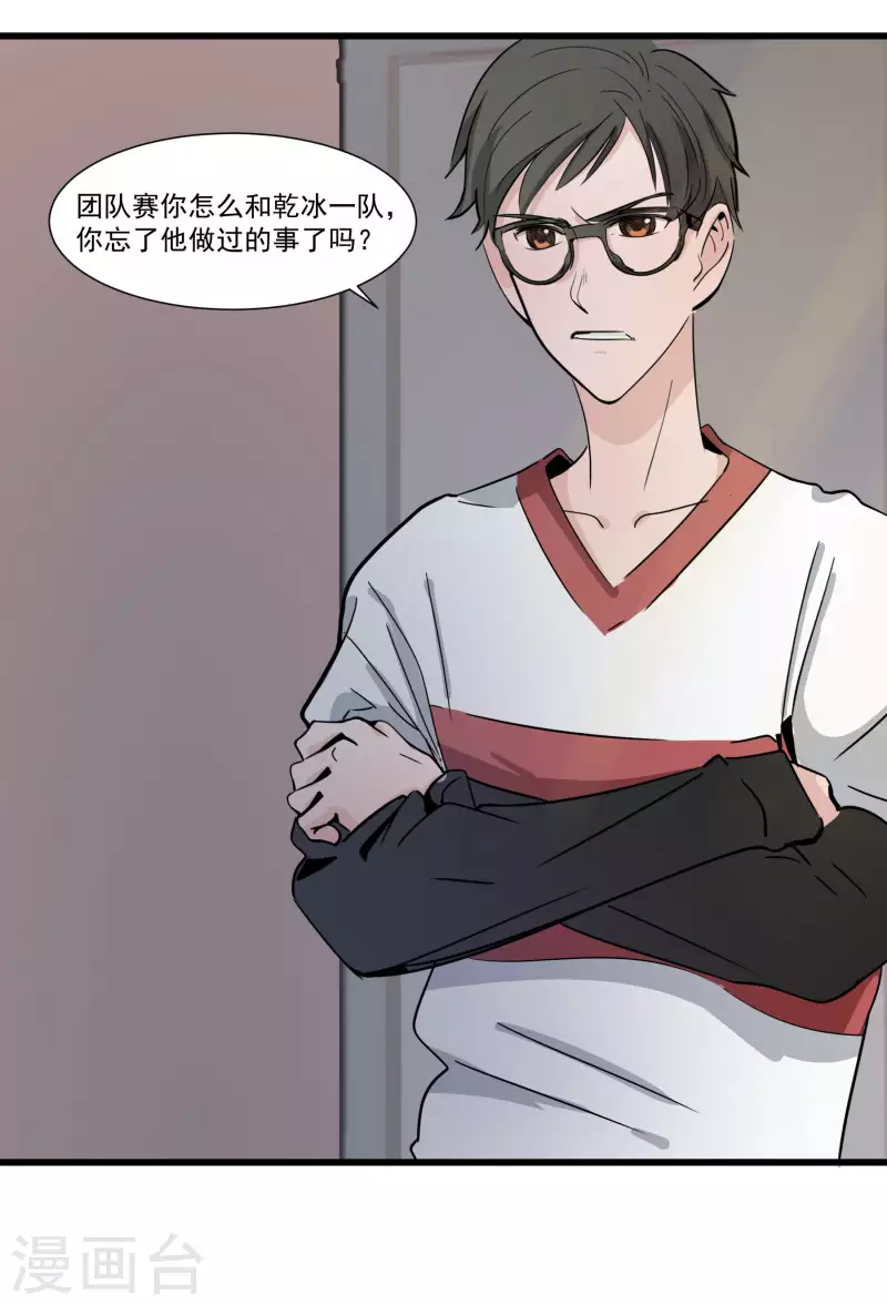 第34话 神秘人-第34话