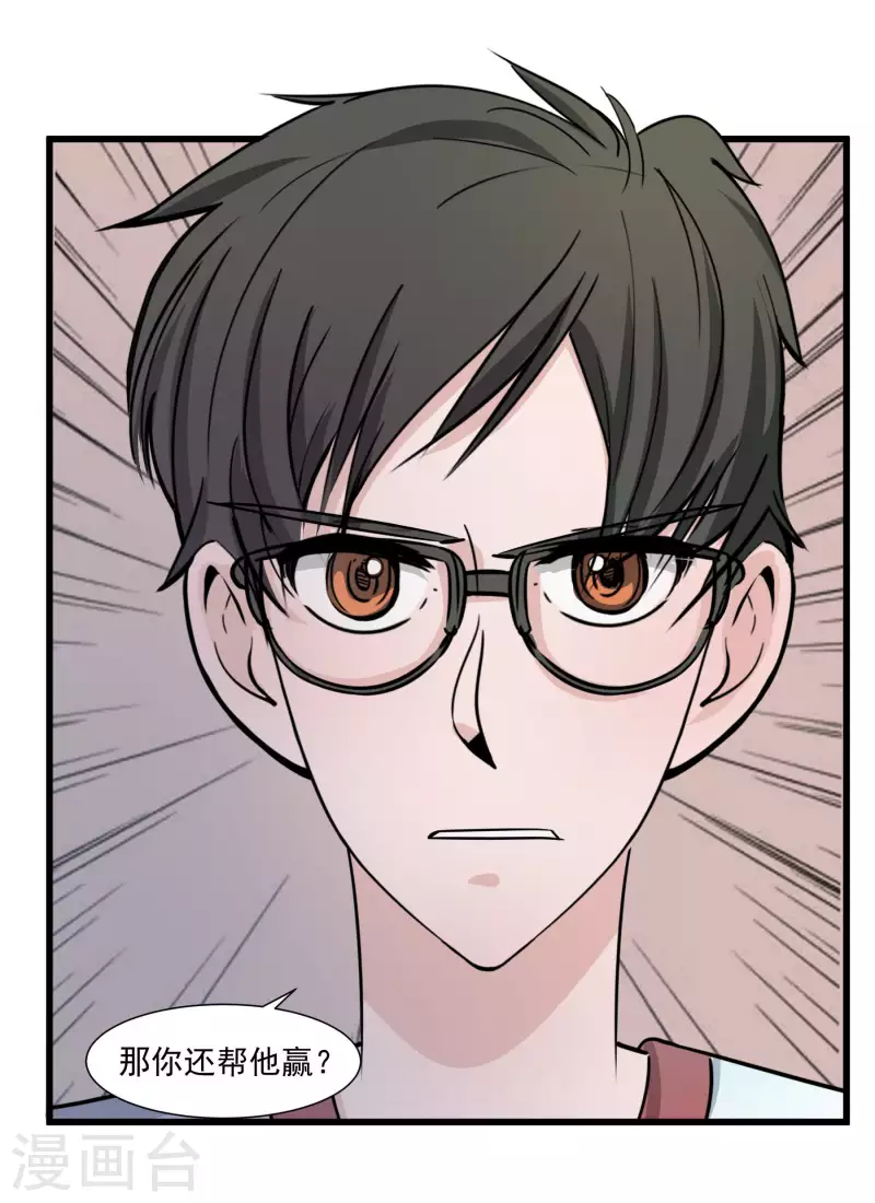 第34话 神秘人-第34话