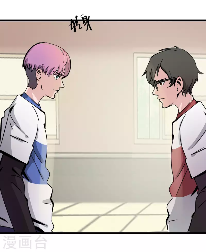 第34话 神秘人-第34话