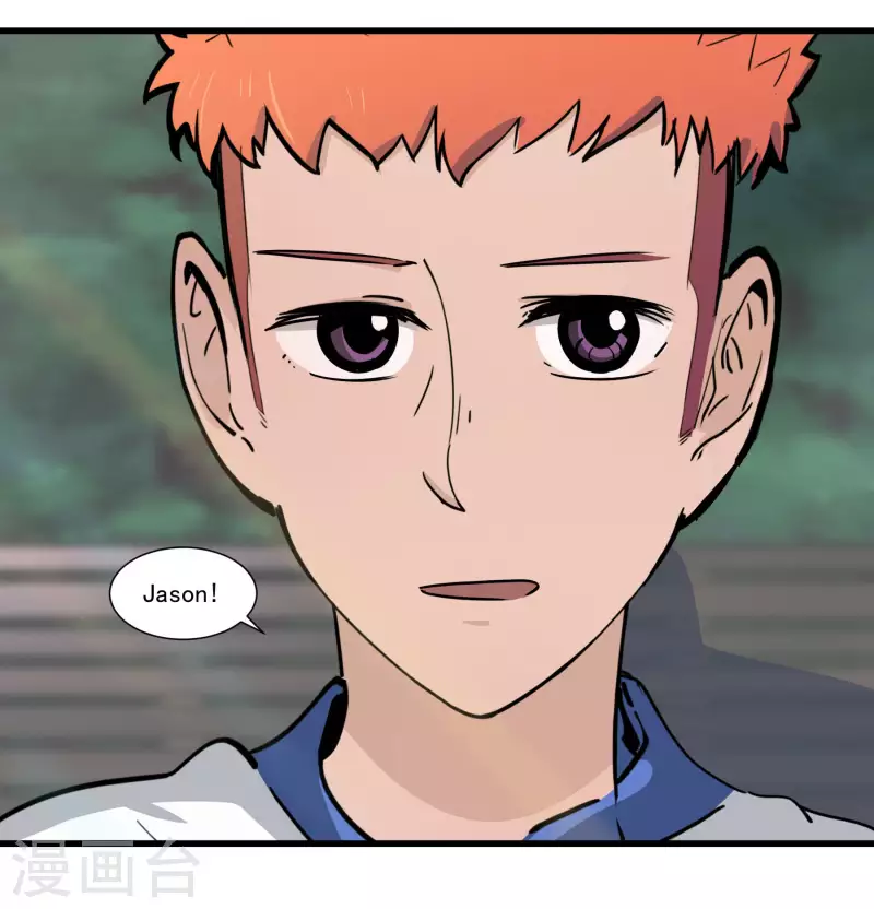 第36话 Eric的邀请-第36话