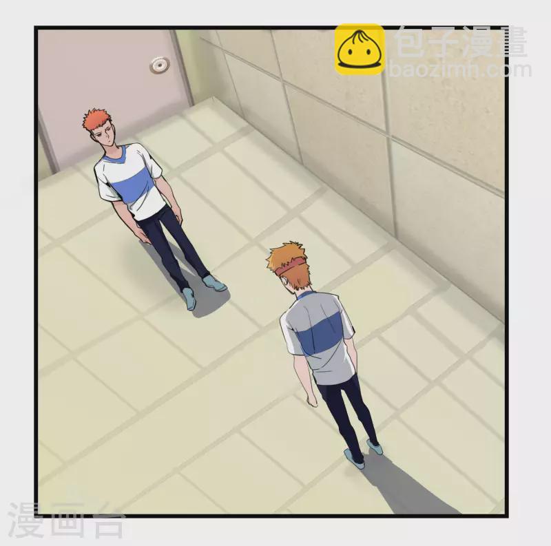 第36话 Eric的邀请-第36话