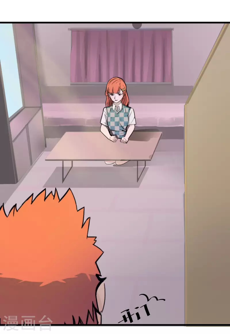 第36话 Eric的邀请-第36话