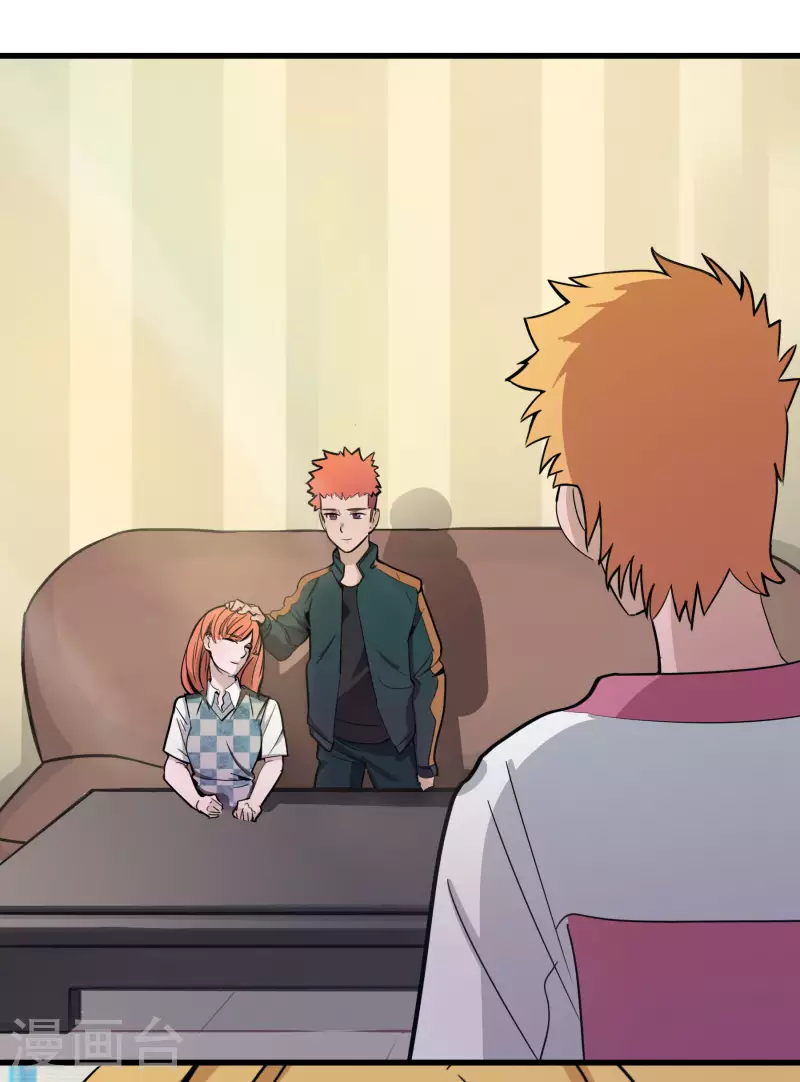 第36话 Eric的邀请-第36话