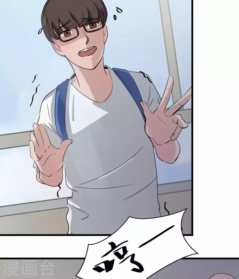 第38话 校园风云-第38话