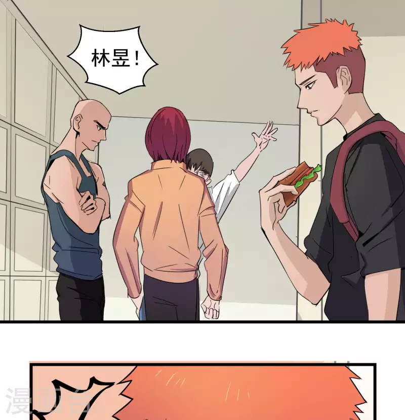 第38话 校园风云-第38话