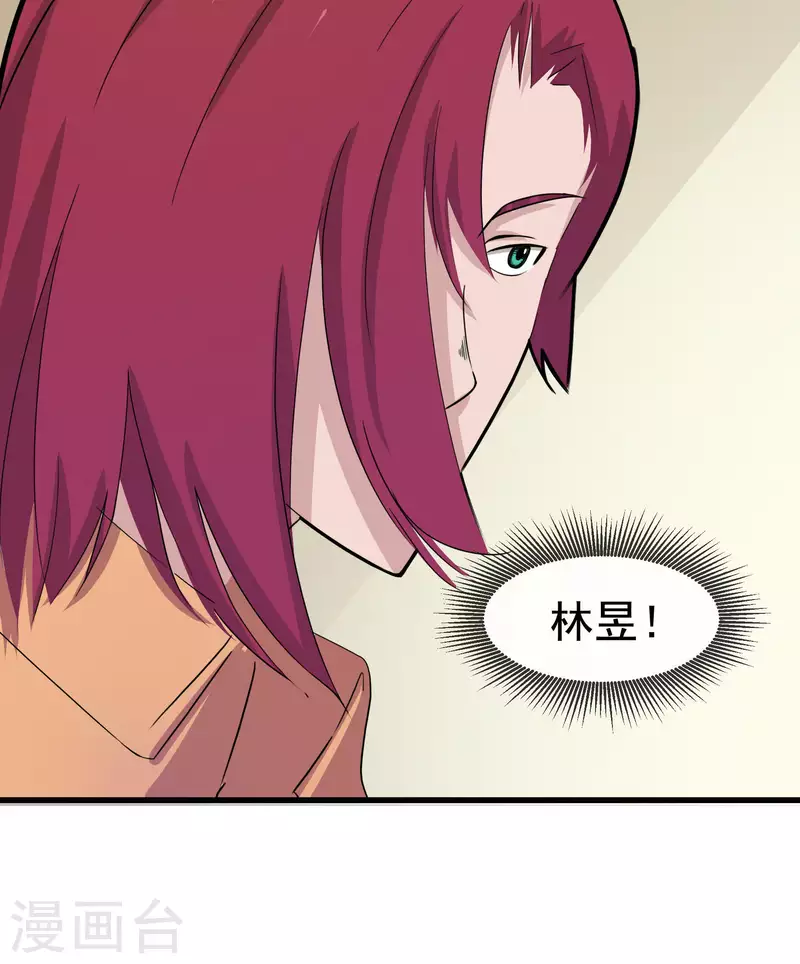 第38话 校园风云-第38话