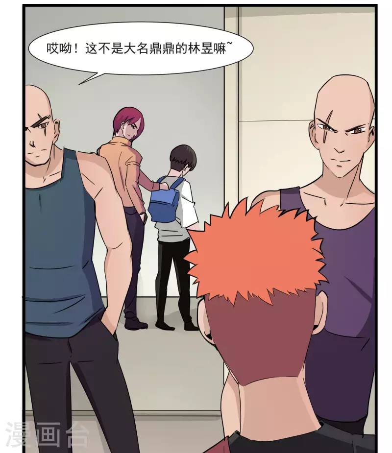 第38话 校园风云-第38话