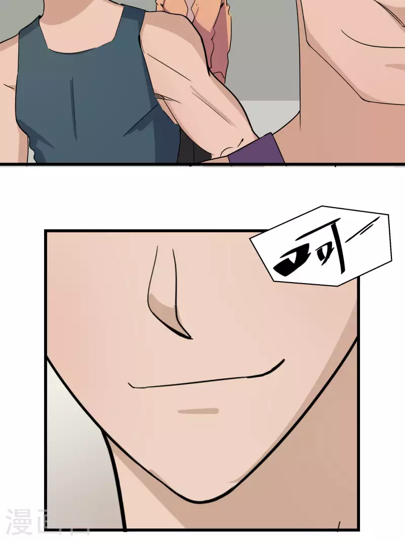 第38话 校园风云-第38话