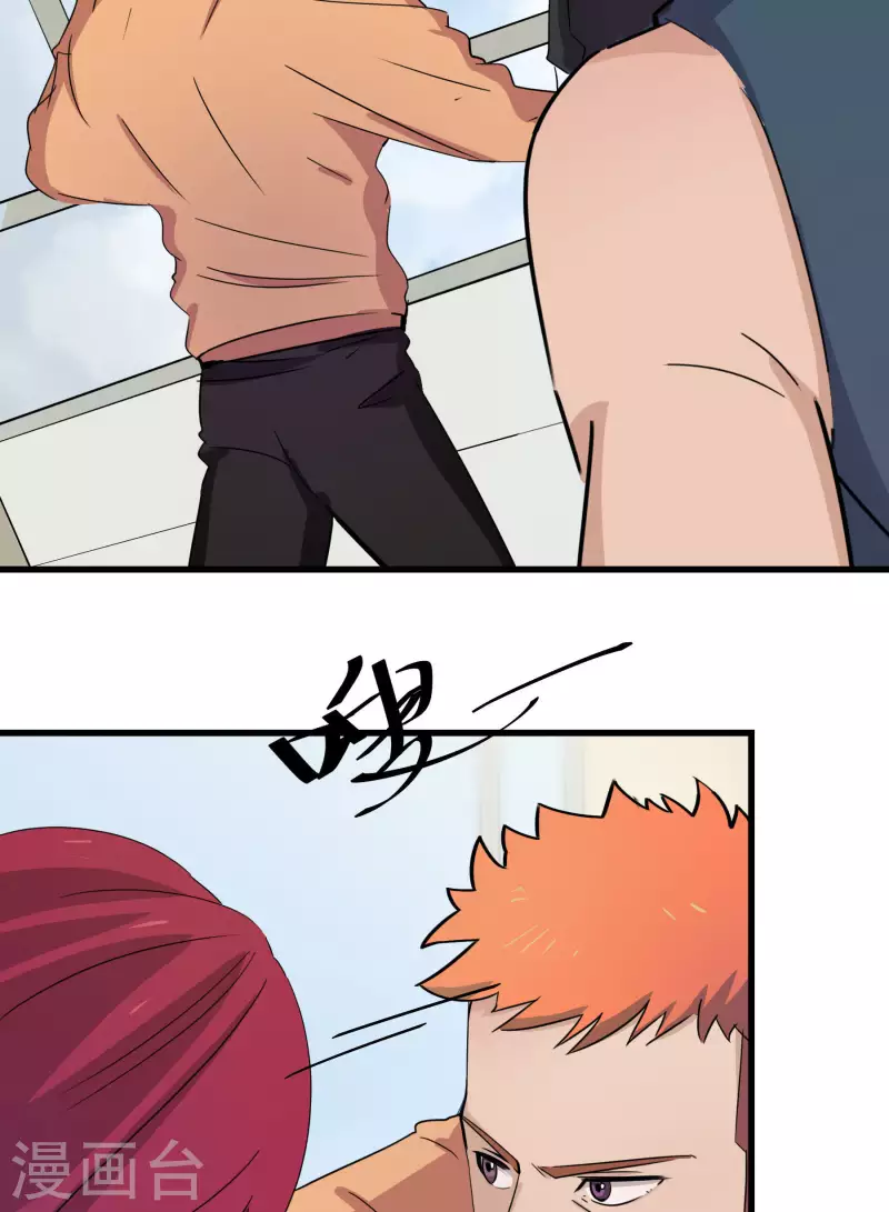 第38话 校园风云-第38话