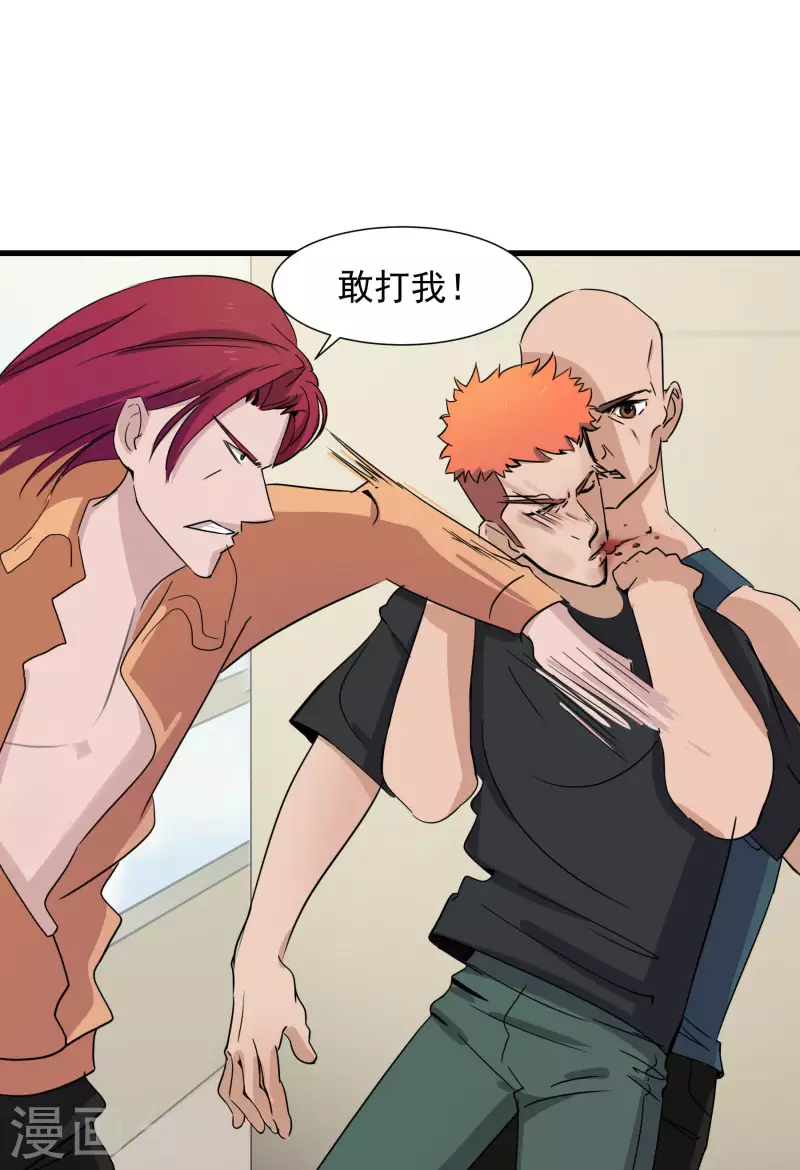 第38话 校园风云-第38话