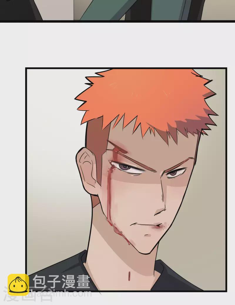 第38话 校园风云-第38话