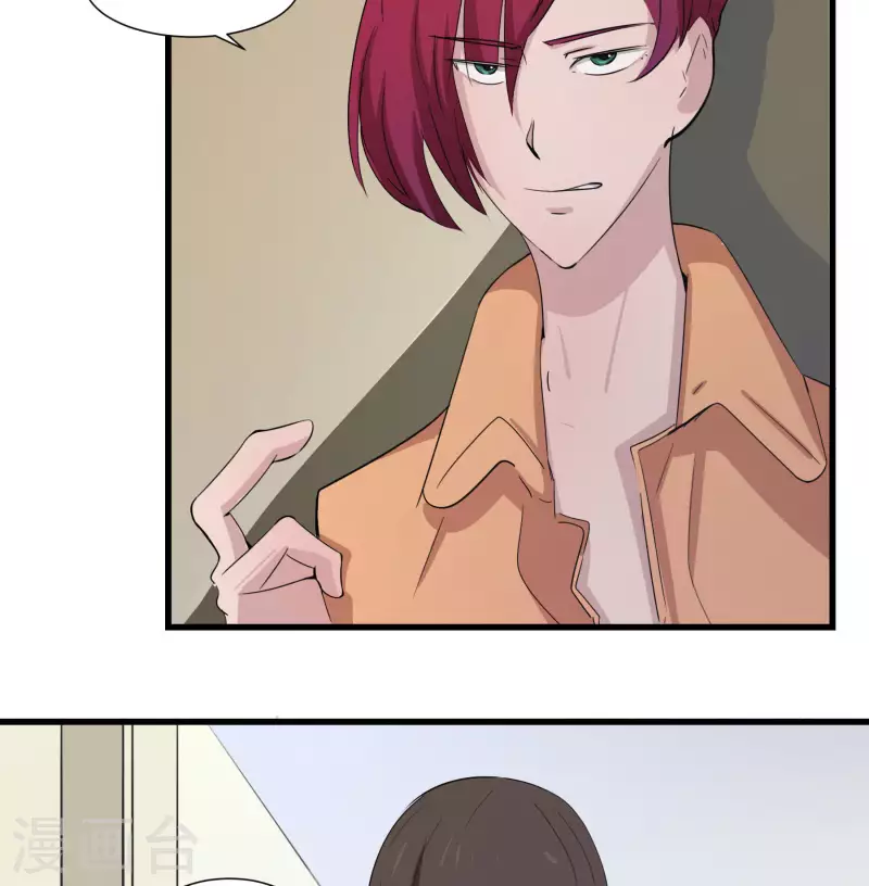 第38话 校园风云-第38话