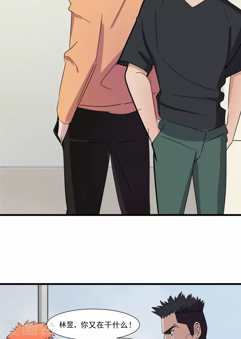 第38话 校园风云-第38话