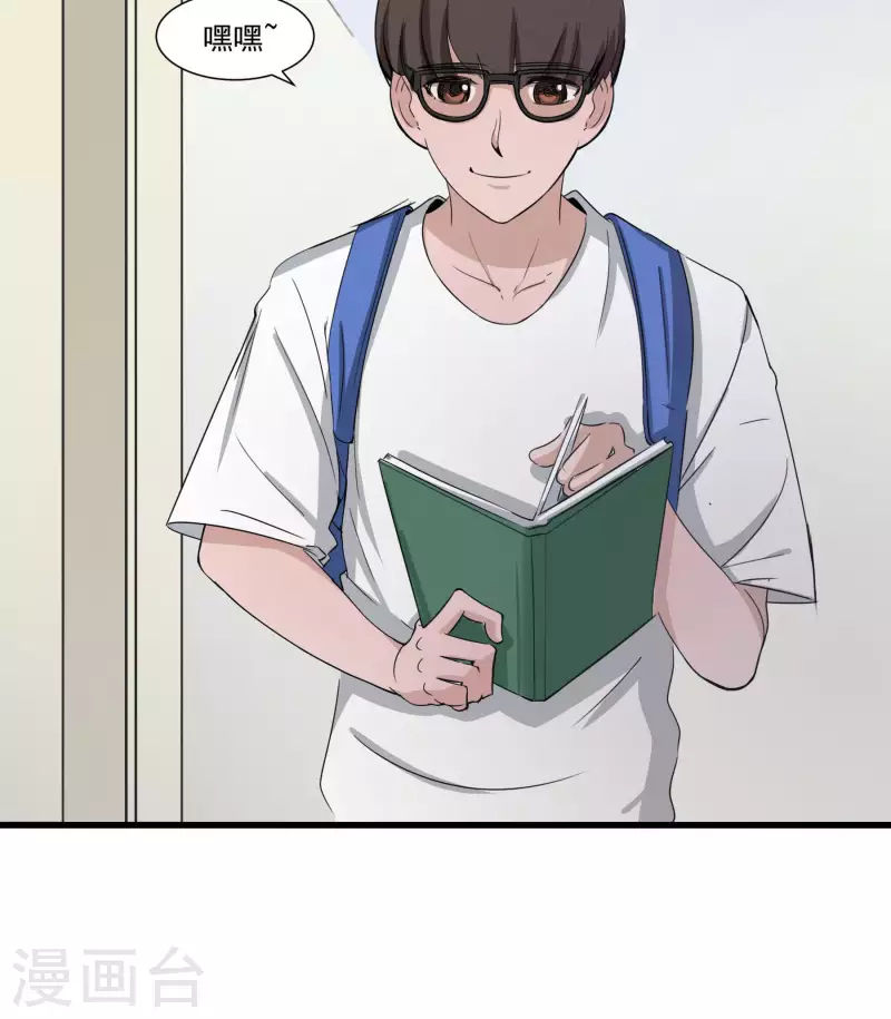 第38话 校园风云-第38话