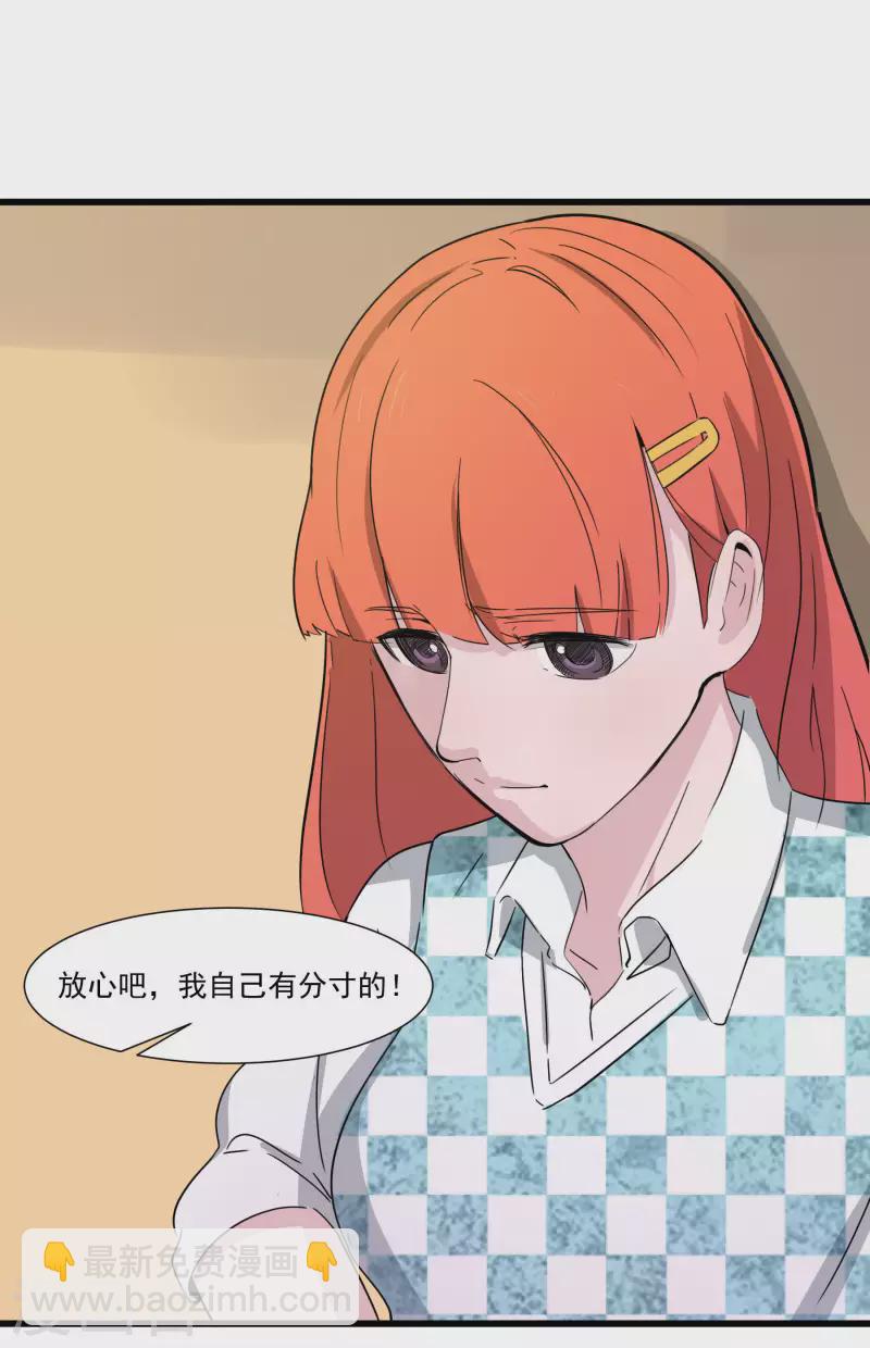 第40话 秘密基地-第40话