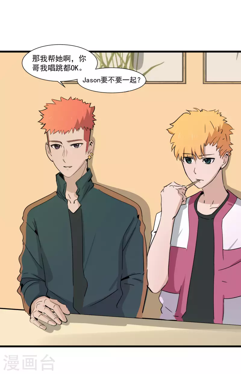 第40话 秘密基地-第40话