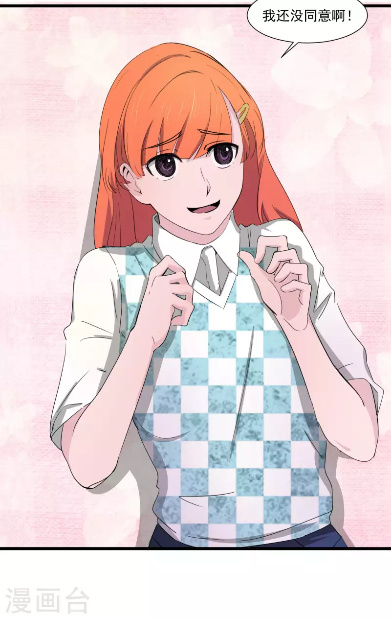 第40话 秘密基地-第40话