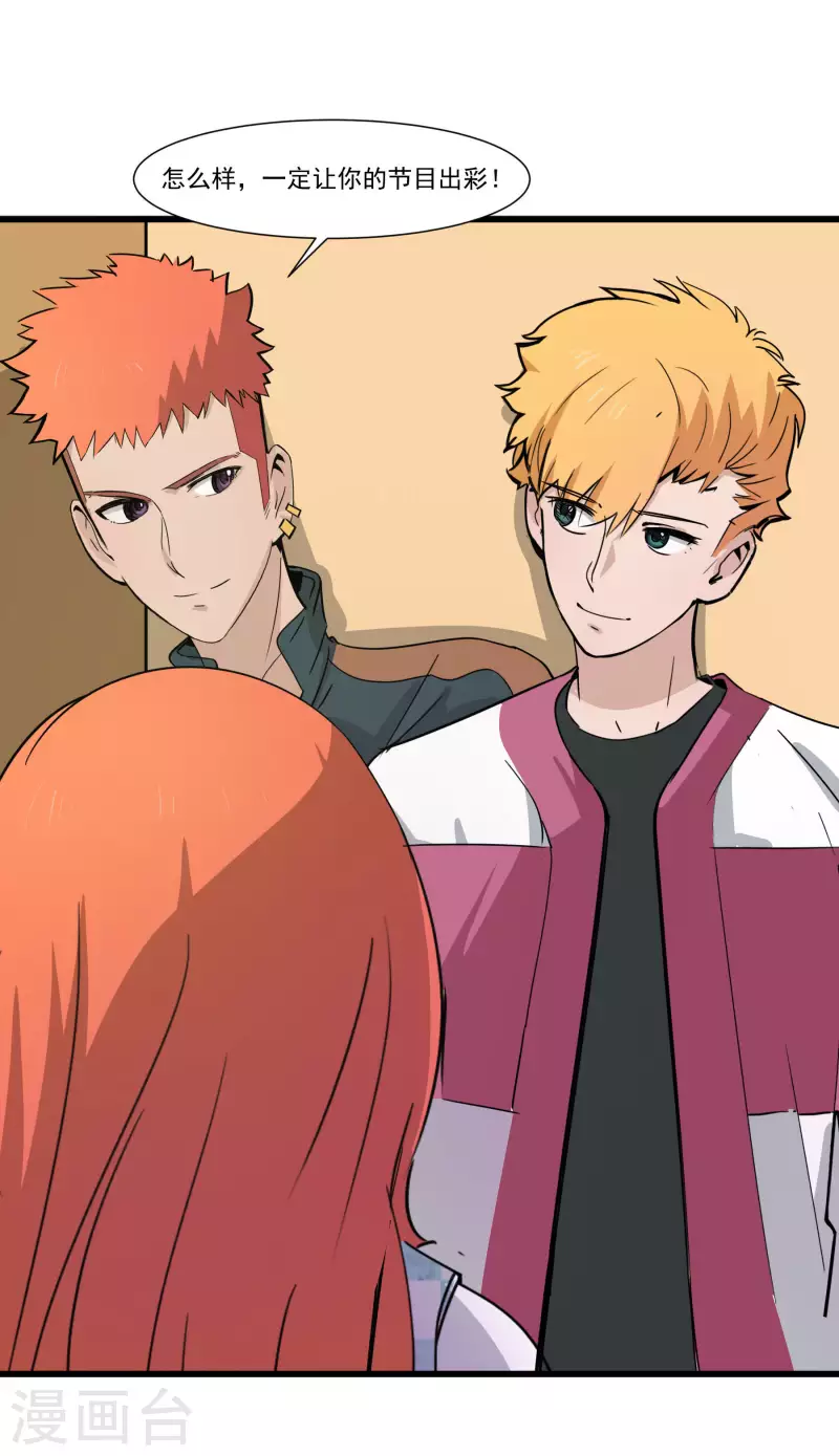 第40话 秘密基地-第40话