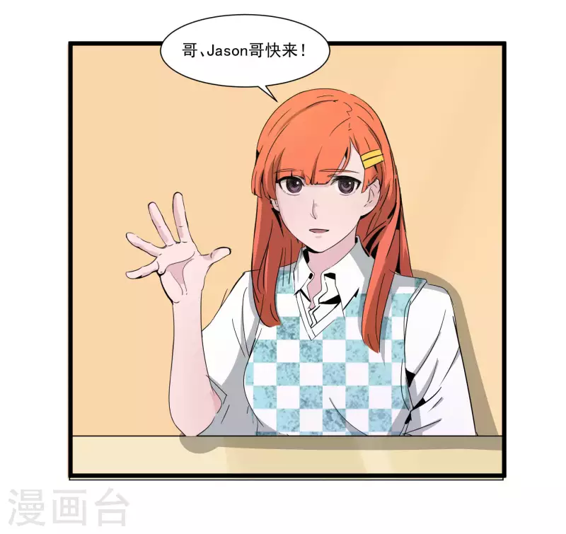 第40话 秘密基地-第40话