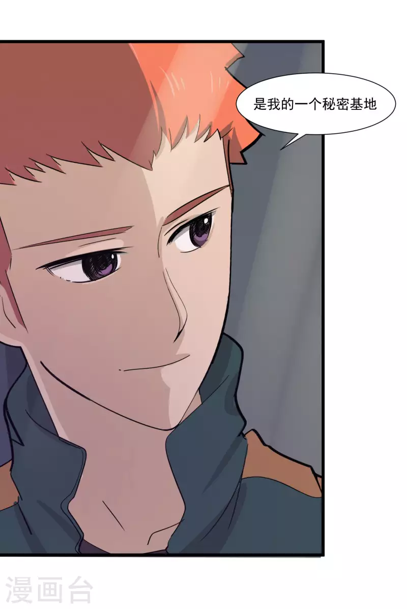 第40话 秘密基地-第40话