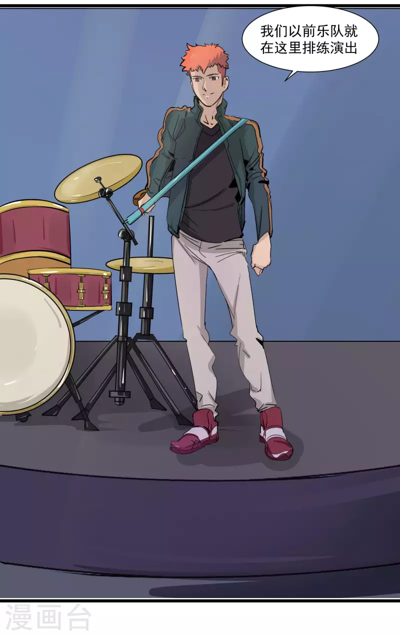 第40话 秘密基地-第40话