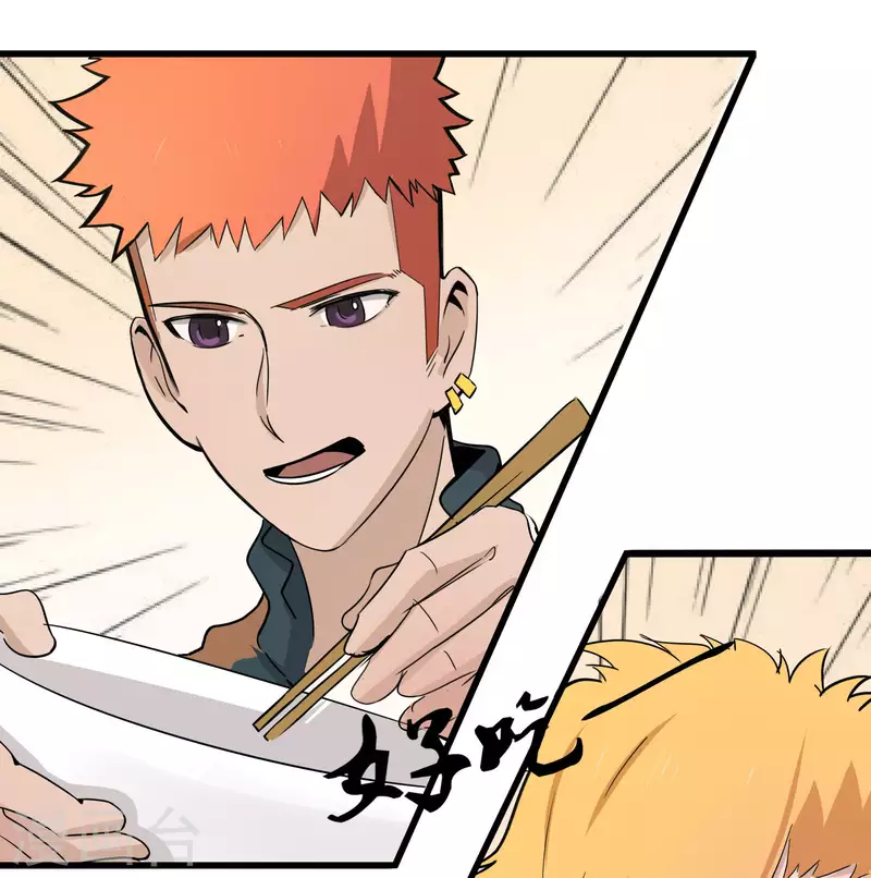 第40话 秘密基地-第40话