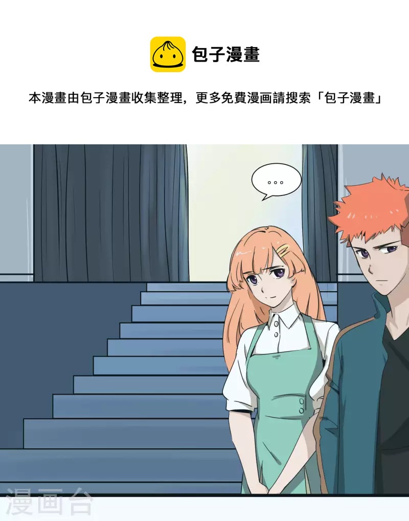 第42话 艺术节演出-第42话