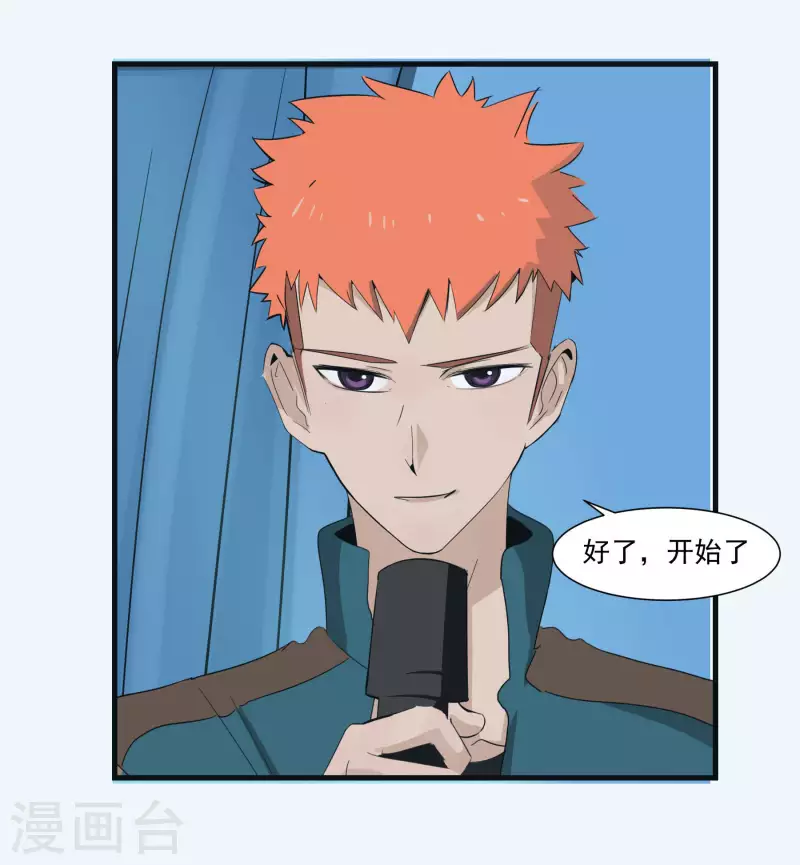 第42话 艺术节演出-第42话