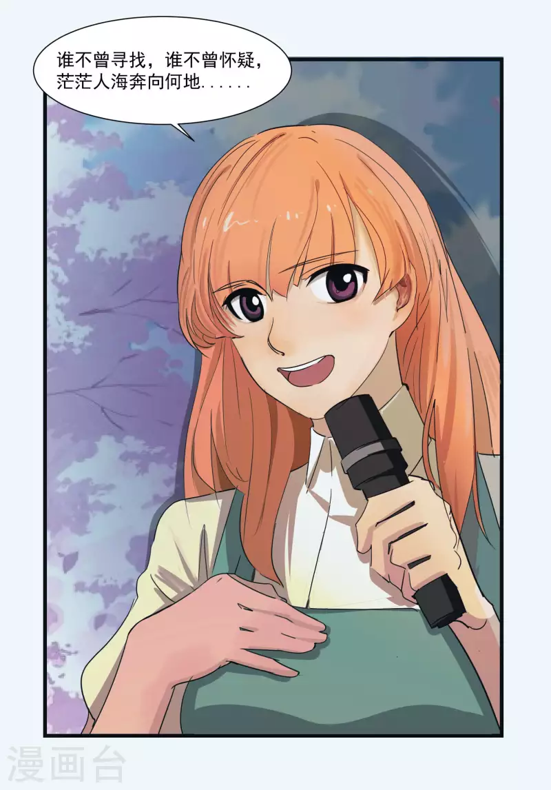 第42话 艺术节演出-第42话