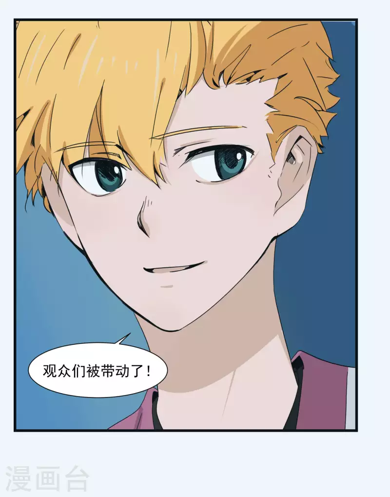 第42话 艺术节演出-第42话