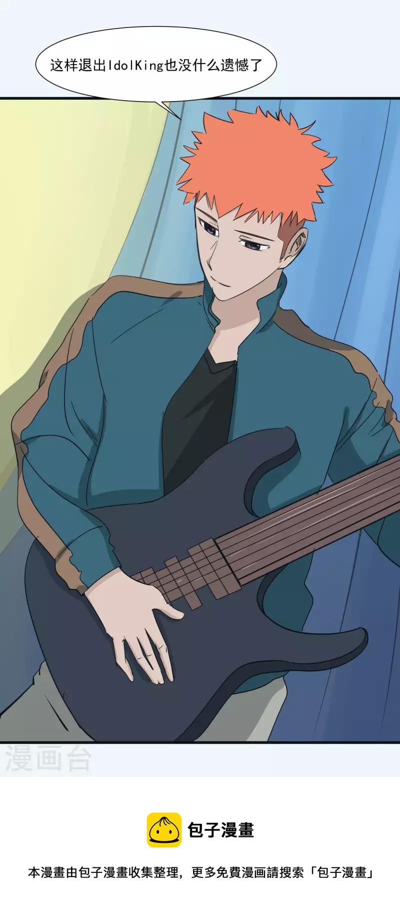 第42话 艺术节演出-第42话