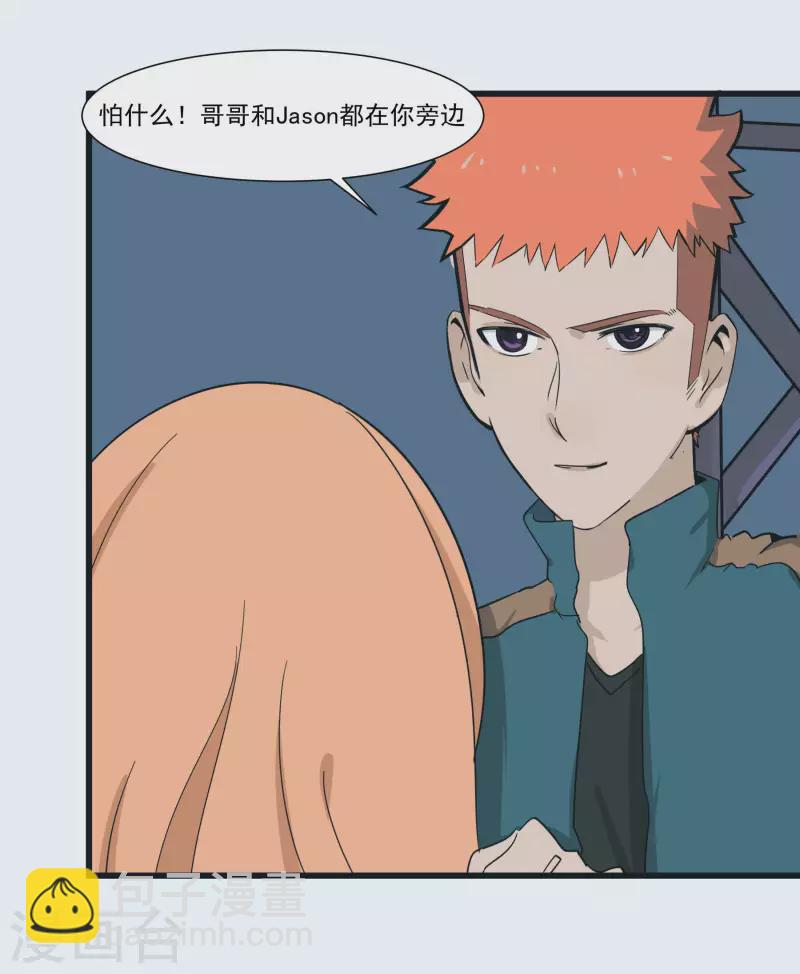 第42话 艺术节演出-第42话