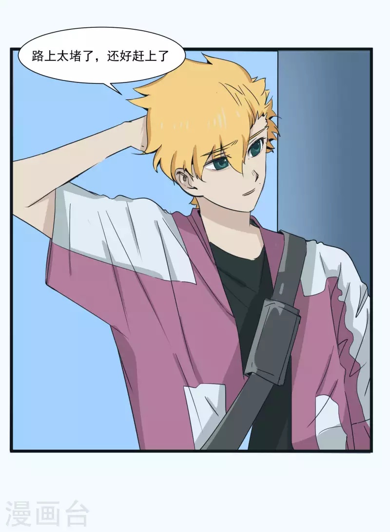 第42话 艺术节演出-第42话