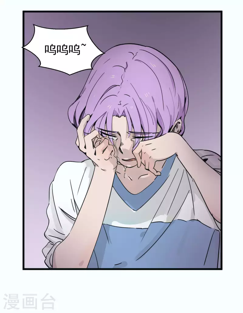 第44话 为什么和我一组？-第44话