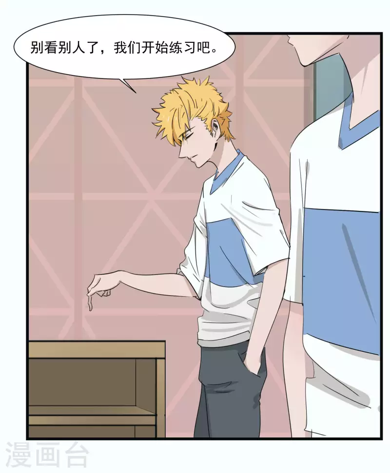 第44话 为什么和我一组？-第44话