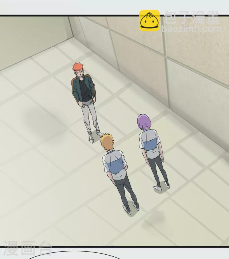 第44话 为什么和我一组？-第44话