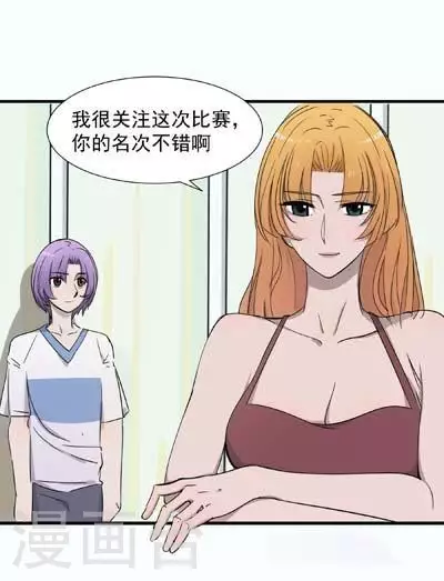 第46话 当时的勇气-第46话