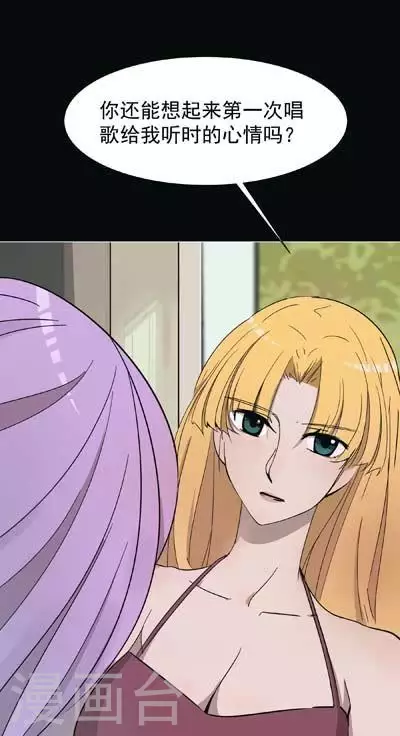 第46话 当时的勇气-第46话