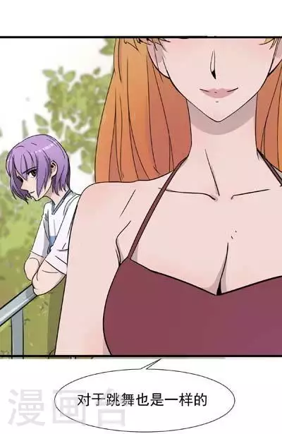 第46话 当时的勇气-第46话